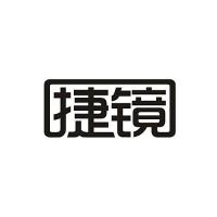 捷镜数智正式上线！